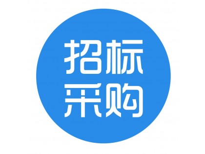 国家能源招标网-澳门永利皇宫澳门永利皇宫官网入口官网入口首页