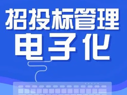 中车兰州机车有限公司招标网